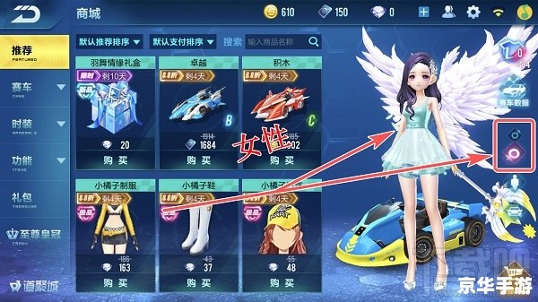 QQ飞车刷级攻略：快速提升等级的技巧与方法