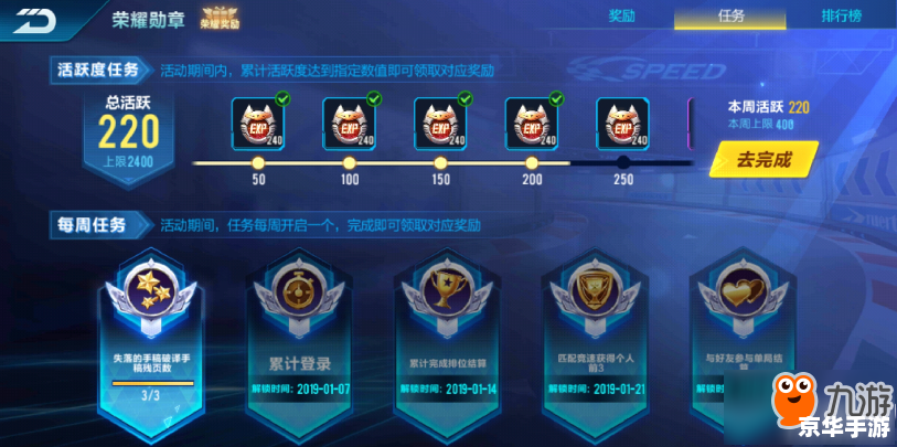 QQ飞车刷级攻略：快速提升等级的技巧与方法