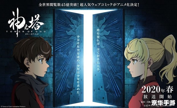 神幻之恋2.1b:奇幻与恋爱的完美融合 神幻之恋2.1b:奇幻与恋爱的完美融合