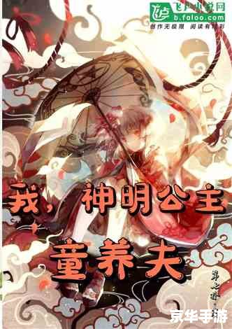 神幻之恋2.1b：奇幻与恋爱的完美融合