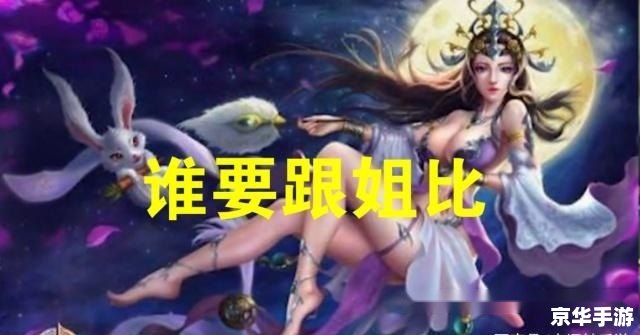 建议：《Dota好女孩：绽放游戏世界的巾帼英雄》