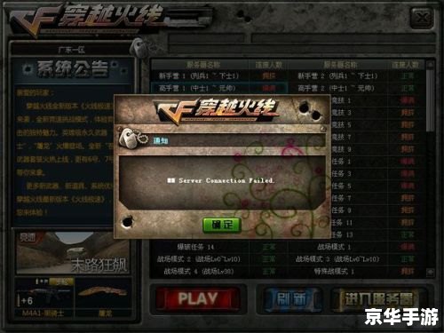 【CF名字英文】——《穿越火线》英文命名探讨 【CF名字英文】——《穿越火线》英文命名探讨