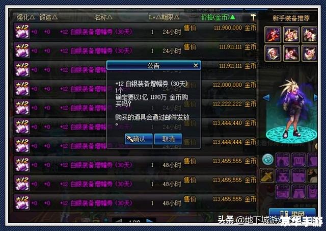 建议：《呐喊者加点：打造最强游戏角色的必胜攻略》