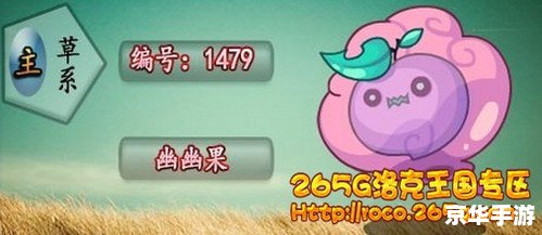 洛克王国音速犬技能表详解