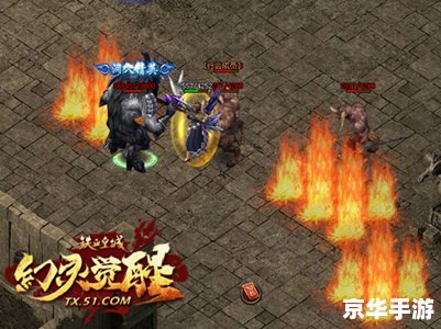 台服魔兽:经典再现,探索与战斗的终极体验 台服魔兽:经典再现,探索与战斗的终极体验