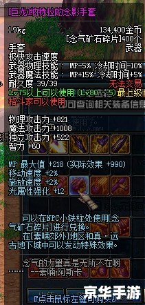 【DNF邪龙】悉数登场:探索与战斗的终极挑战 【DNF邪龙】悉数登场:探索与战斗的终极挑战