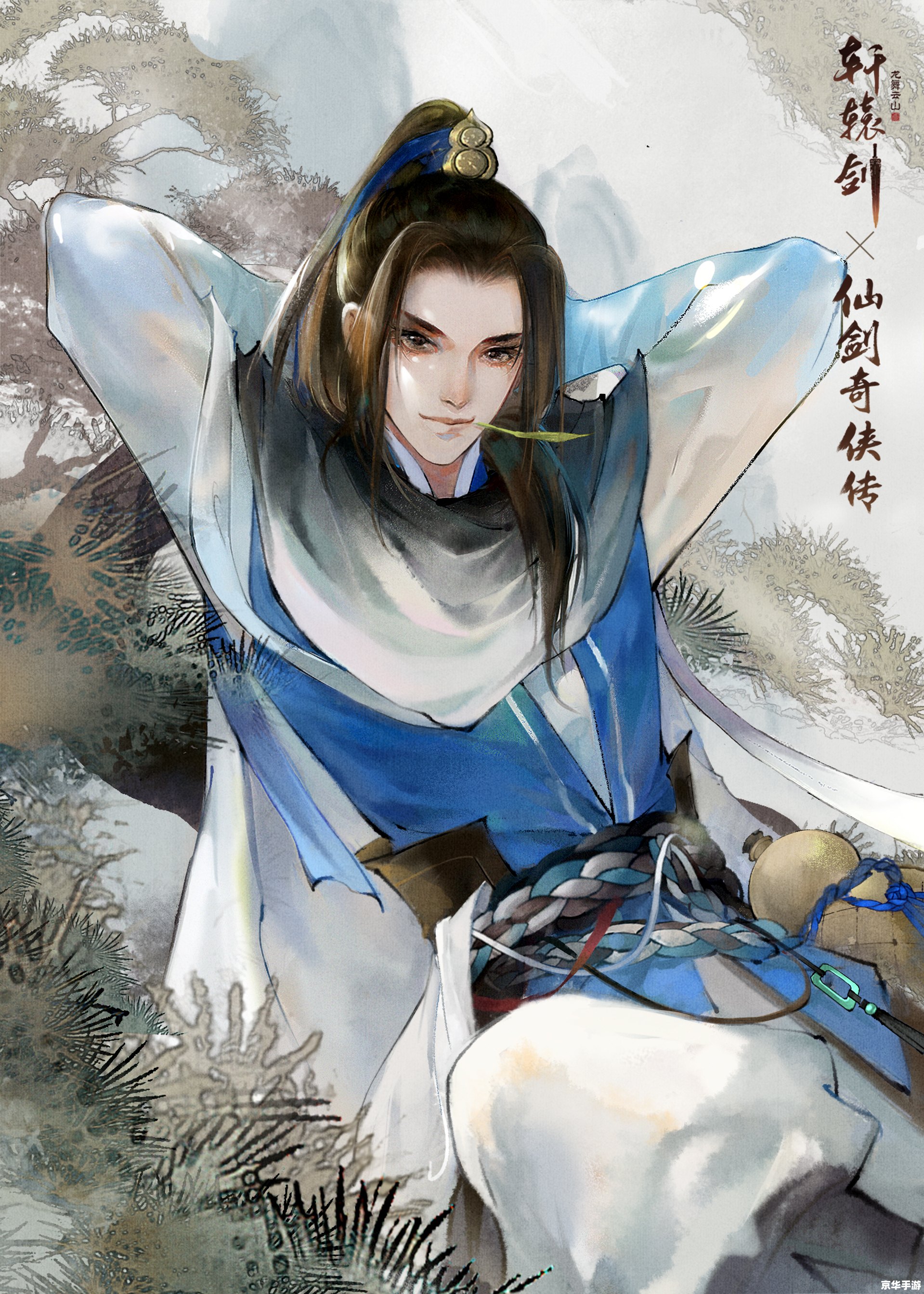 仙剑奇侠传之双剑传说攻略 【仙剑奇侠传之双剑传说】游戏攻略——探索与战斗的终极指南 仙剑奇侠传之双剑传说攻略 【仙剑奇侠传之双剑传说】游戏攻略——探索与战斗的终极指南