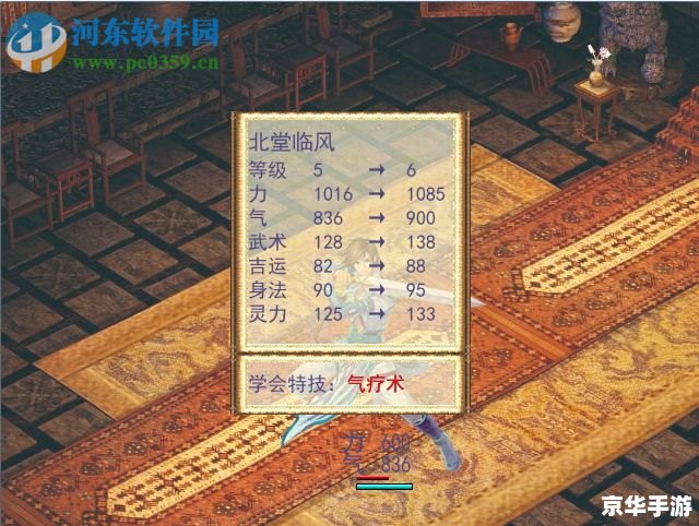 仙剑奇侠传之双剑传说攻略 【仙剑奇侠传之双剑传说】游戏攻略——探索与战斗的终极指南