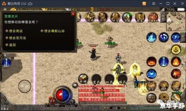 建议:《剑风传奇 黄金时代篇:重温经典,探索与战斗的终极体验》 建议:《剑风传奇 黄金时代篇:重温经典,探索与战斗的终极体验》