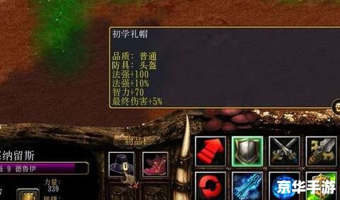 魔兽争霸3秘籍大全——探索与战斗的终极武器! 魔兽争霸3秘籍大全——探索与战斗的终极武器!