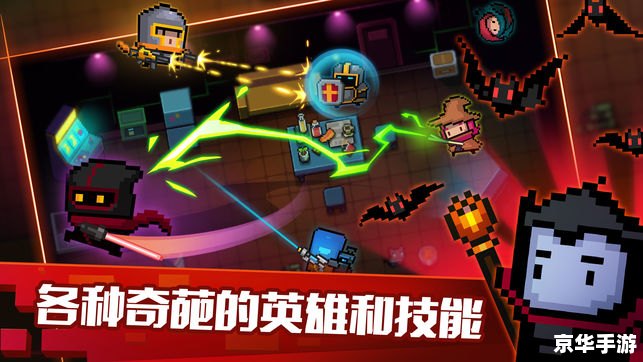 地铁跑酷存档:游戏乐趣与技巧解析 地铁跑酷存档:游戏乐趣与技巧解析