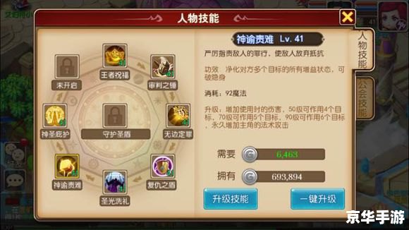 【皮卡堂2144】游戏介绍及玩法分析