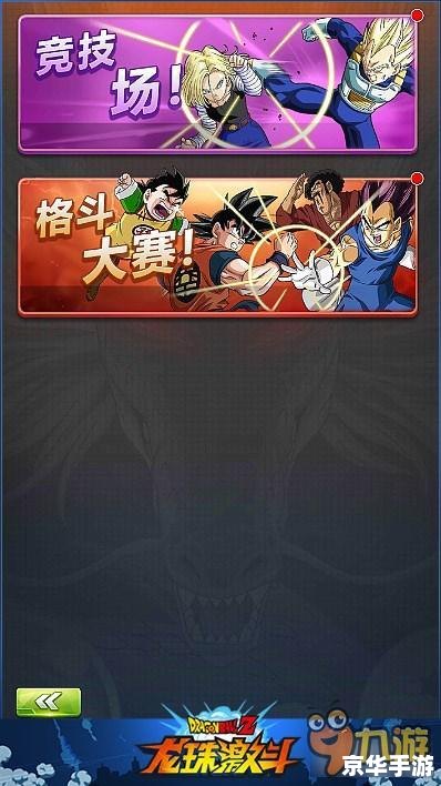 逃学大乱斗冰晶石:游戏魅力与战斗策略 逃学大乱斗冰晶石:游戏魅力与战斗策略