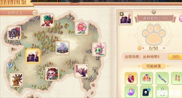 【彩虹岛精英盾卫】游戏分析