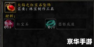wow野性之心 建议：