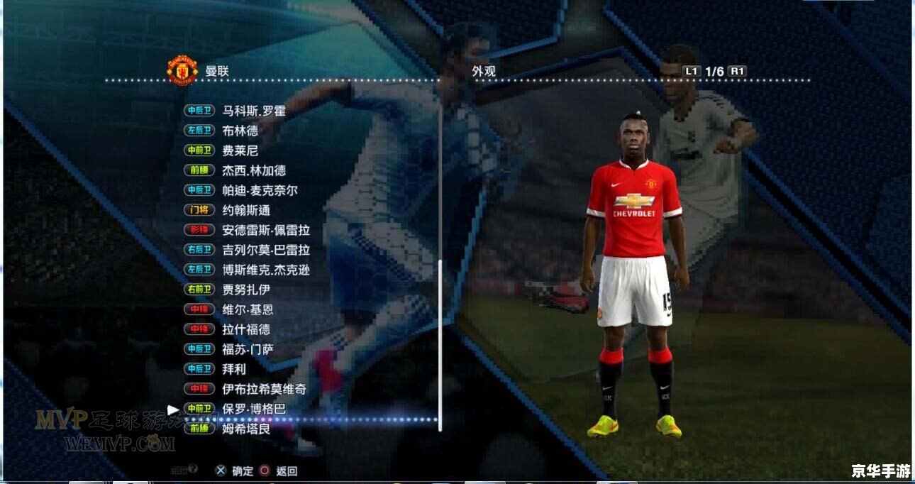 实况2013最新转会补丁——游戏体验升级,真实感加倍 实况2013最新转会补丁——游戏体验升级,真实感加倍