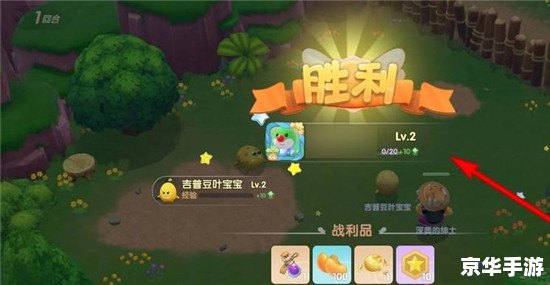 摩尔庄园勇士怎么战斗 摩尔庄园勇士战斗之旅