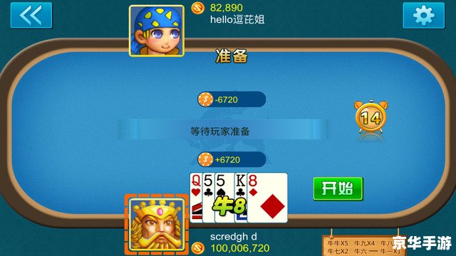 【对对碰作弊器】游戏分析及探讨 【对对碰作弊器】游戏分析及探讨