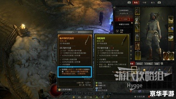 暗黑破坏神4在哪个平台 暗黑破坏神4平台选择及游戏相关内容