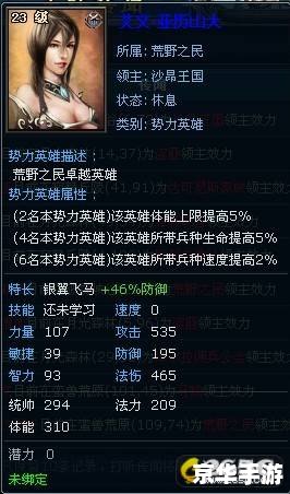 建议：《英雄联盟17173：标签悉数登场，探秘游戏内外精彩世界》