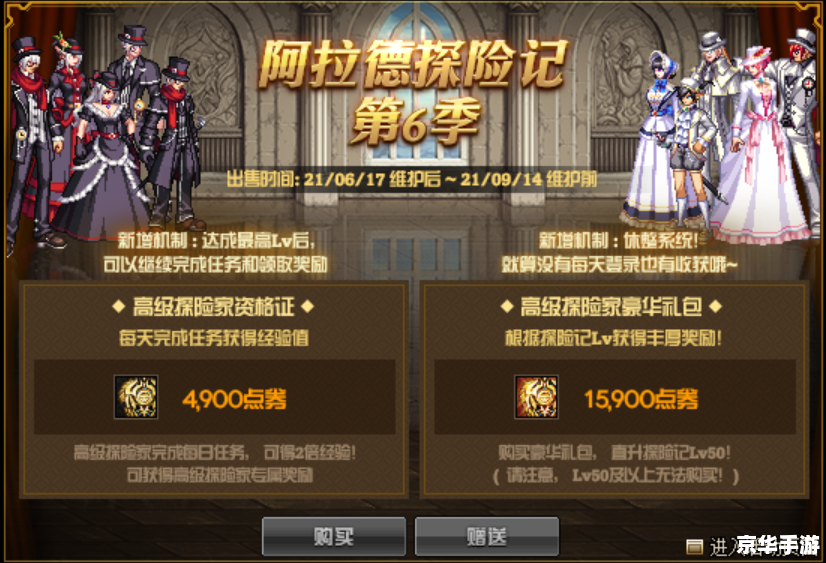 建议:《U9DNF模型:打造独具特色的地下城与勇士游戏体验》 建议:《U9DNF模型:打造独具特色的地下城与勇士游戏体验》