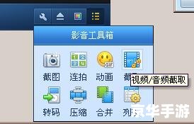 PSP电影格式转换器——轻松实现电影格式转换，畅享游戏时光