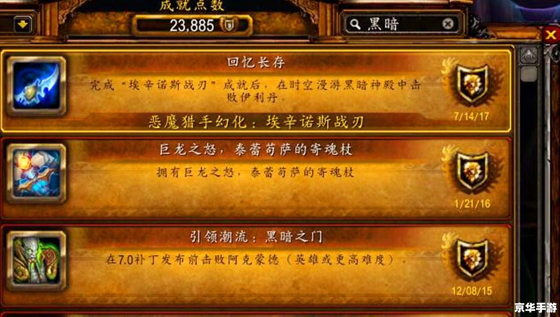 暗月马戏团怎么去 暗月马戏团介绍及前往方法 暗月马戏团怎么去 暗月马戏团介绍及前往方法