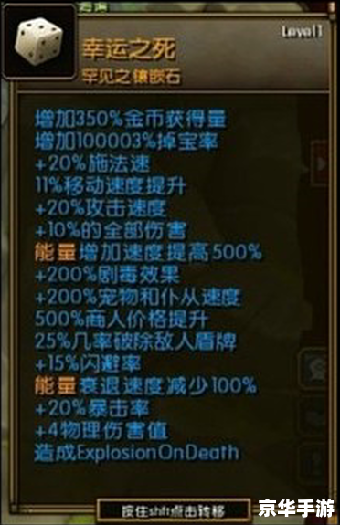 火炬之光2装备存档 建议: 火炬之光2装备存档 建议: