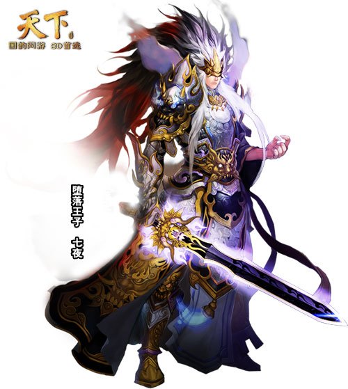 建议:《御龙在天重剑装备悉数登场:探索与战斗的终极武器!》 建议:《御龙在天重剑装备悉数登场:探索与战斗的终极武器!》