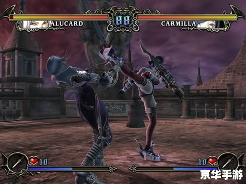 【恶魔城审判】游戏分析