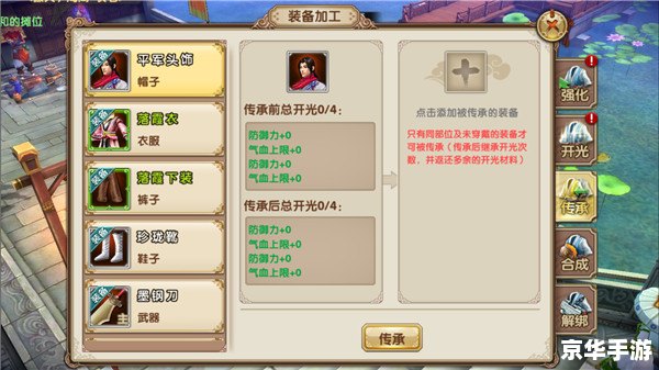 【九阴真经九宫格】游戏分析