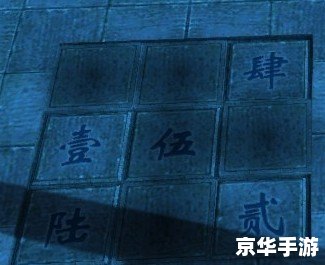 【九阴真经九宫格】游戏分析