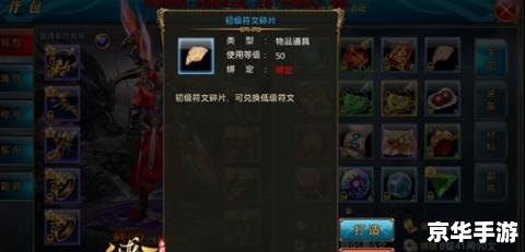 御龙在天霸刀技能加点 建议:《御龙在天:霸刀技能加点精析》 御龙在天霸刀技能加点 建议:《御龙在天:霸刀技能加点精析》
