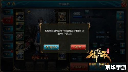 御龙在天霸刀技能加点 建议:《御龙在天:霸刀技能加点精析》 御龙在天霸刀技能加点 建议:《御龙在天:霸刀技能加点精析》