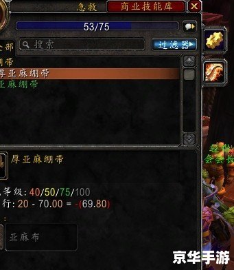 魔兽世界插件整合包:优化游戏体验的利器 魔兽世界插件整合包:优化游戏体验的利器