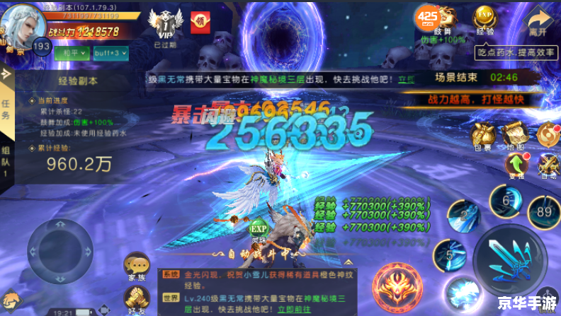 永恒之塔魔道星装备悉数登场:探索与战斗的终极武器! 永恒之塔魔道星装备悉数登场:探索与战斗的终极武器!