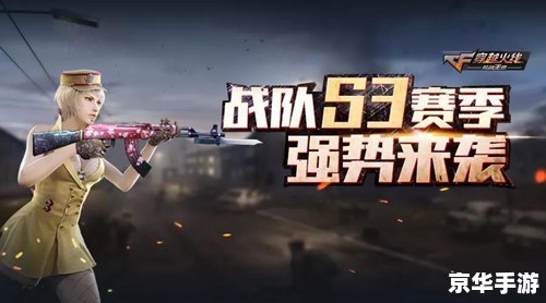 cf怎么加入战队 建议:《CF战队招募:如何加入并成为一名优秀队员?》 cf怎么加入战队 建议:《CF战队招募:如何加入并成为一名优秀队员?》