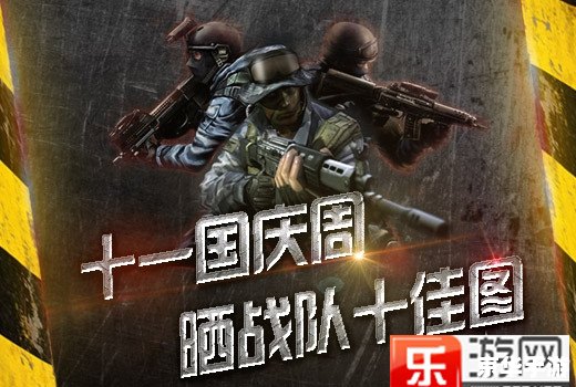 cf怎么加入战队 建议:《CF战队招募:如何加入并成为一名优秀队员?》 cf怎么加入战队 建议:《CF战队招募:如何加入并成为一名优秀队员?》