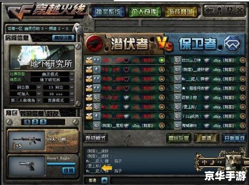 cf怎么加入战队 建议：《CF战队招募：如何加入并成为一名优秀队员？》