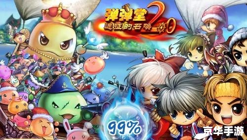360弹弹堂官网 【360弹弹堂】官网——重温经典,开启全新弹珠战斗之旅 360弹弹堂官网 【360弹弹堂】官网——重温经典,开启全新弹珠战斗之旅
