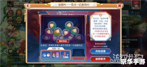 梦幻西游跑商怎么跑 建议:《梦幻西游跑商攻略大揭秘》 梦幻西游跑商怎么跑 建议:《梦幻西游跑商攻略大揭秘》
