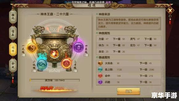 建议:《仙域加点策略悉数登场:技能、属性与战斗力的终极提升》 建议:《仙域加点策略悉数登场:技能、属性与战斗力的终极提升》