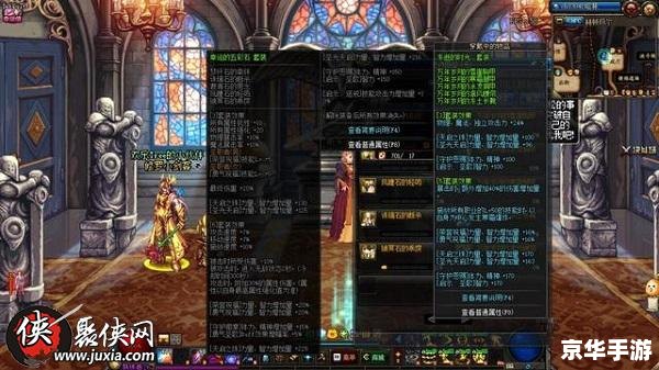 建议:《DNF阿修罗技能悉数登场:分析与探讨》 建议:《DNF阿修罗技能悉数登场:分析与探讨》