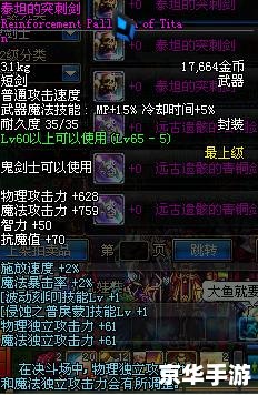 建议:《DNF阿修罗技能悉数登场:分析与探讨》 建议:《DNF阿修罗技能悉数登场:分析与探讨》