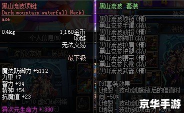 建议：《DNF阿修罗技能悉数登场：分析与探讨》