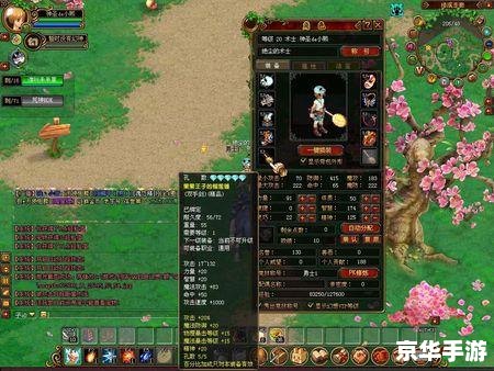 QQ自由幻想术士升级攻略 QQ自由幻想术士升级攻略