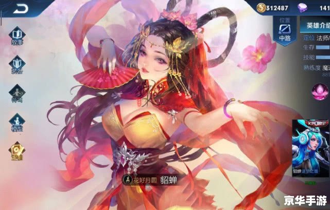 王者荣耀貂蝉被吸胸 建议:《王者荣耀中貂蝉角色遭受吸胸攻击,引发玩家热议》 王者荣耀貂蝉被吸胸 建议:《王者荣耀中貂蝉角色遭受吸胸攻击,引发玩家热议》