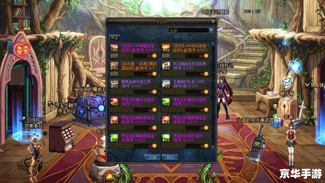 建议:《DNF蓝色风暴来袭,探索与战斗的终极体验!》 建议:《DNF蓝色风暴来袭,探索与战斗的终极体验!》