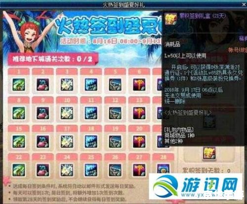 CF最新活动盛况空前，全新模式、豪华奖励悉数登场