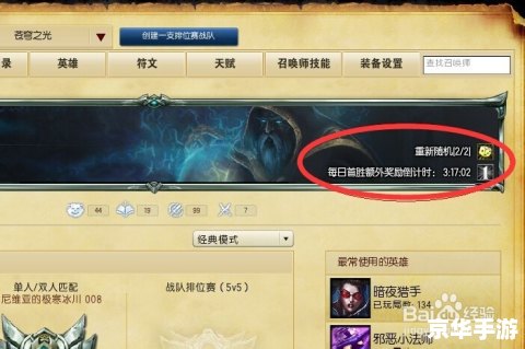 lol如何快速赚钱 建议:《LOL赚钱之道:掌握这些技巧,金币滚滚来》 lol如何快速赚钱 建议:《LOL赚钱之道:掌握这些技巧,金币滚滚来》